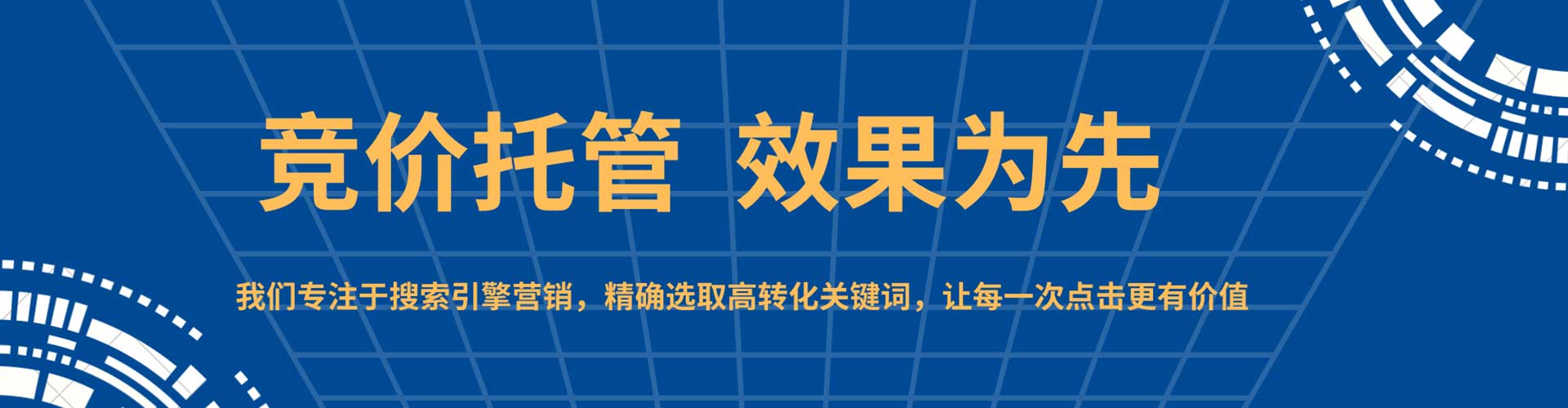 高坪信息流优化